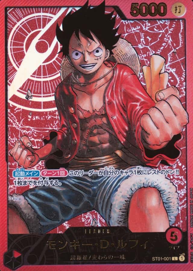 Weekly Shonen Jump-Jan
