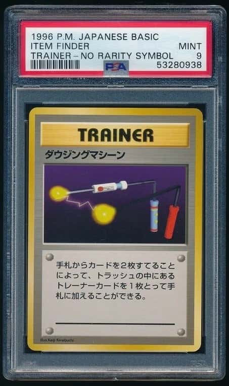 Item Finder