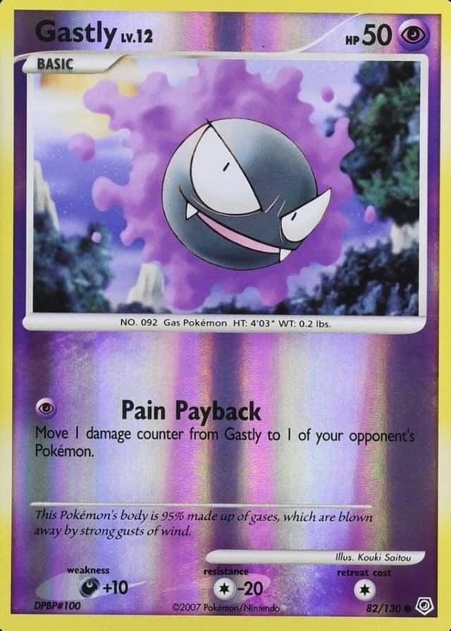 Reverse Holo