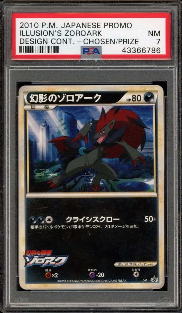Illusion's Zoroark