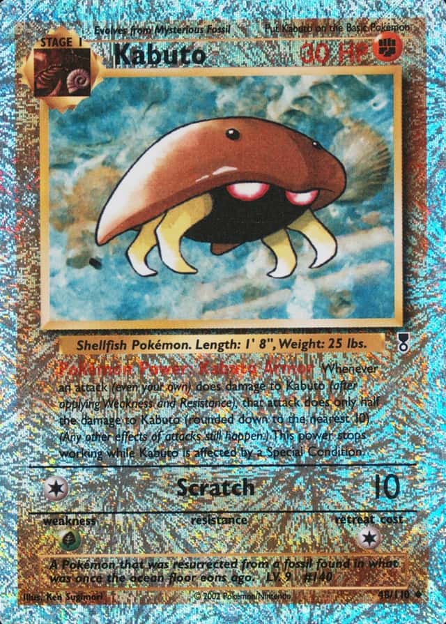 Reverse Holo