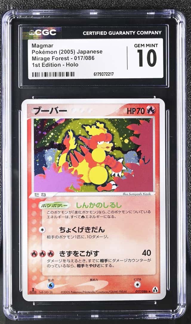 Magmar