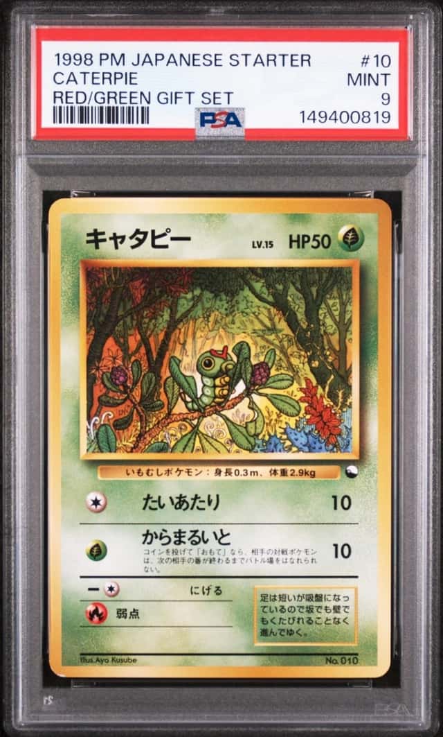 Caterpie