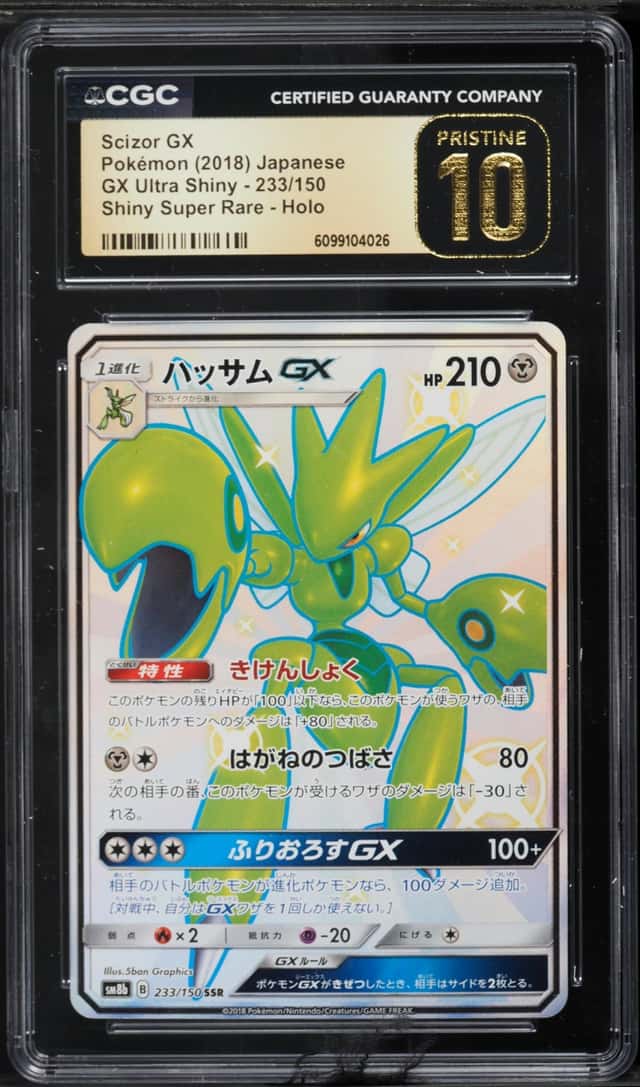 Scizor GX