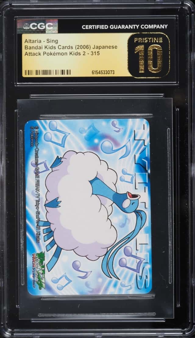 Altaria