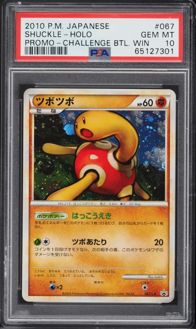 Shuckle