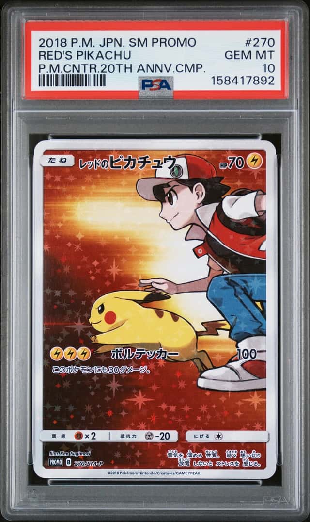 2018 Pokemon Japanese SM Promo Center 20th Anniversary Full Art Red's Pikachu #270 PSA 10 GEM