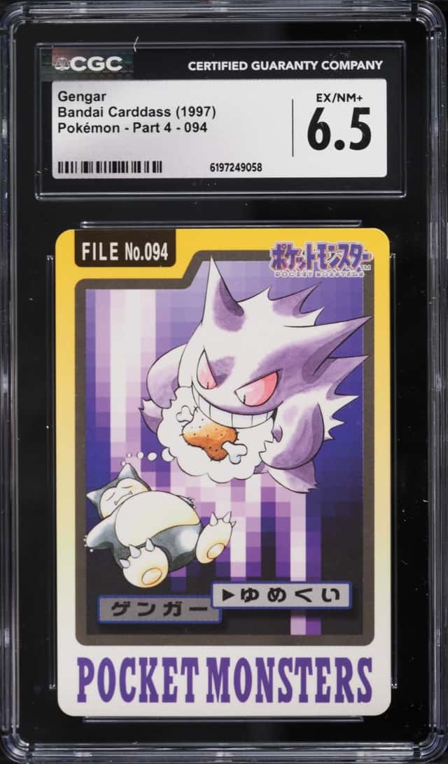 Gengar