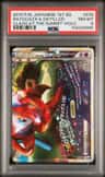 Rayquaza & Deoxys Legend