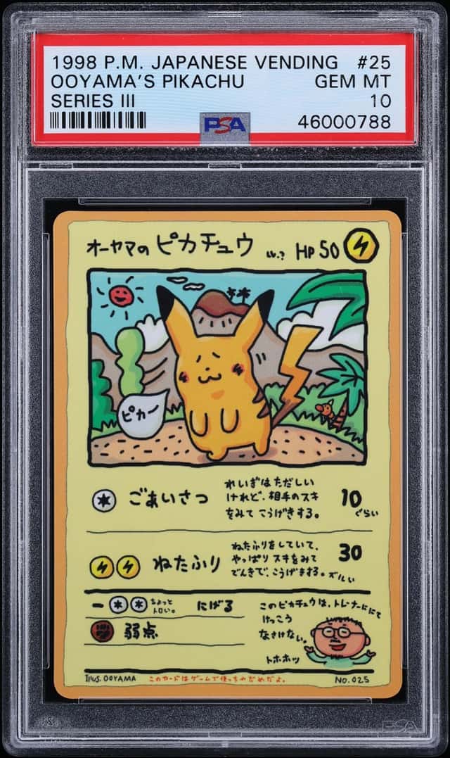 Ooyama's Pikachu