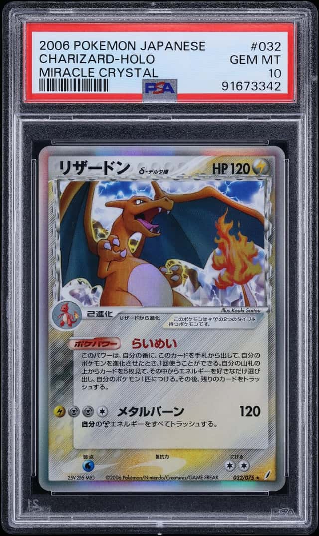 2006 Pokemon Japanese Miracle Crystal Holo Charizard #32 PSA 10 GEM MINT