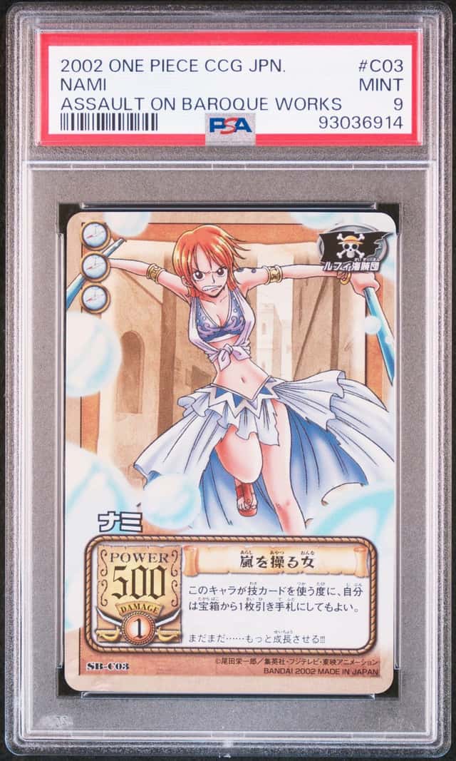 Nami