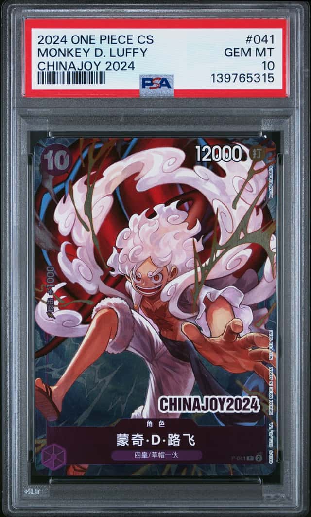 Monkey D. Luffy