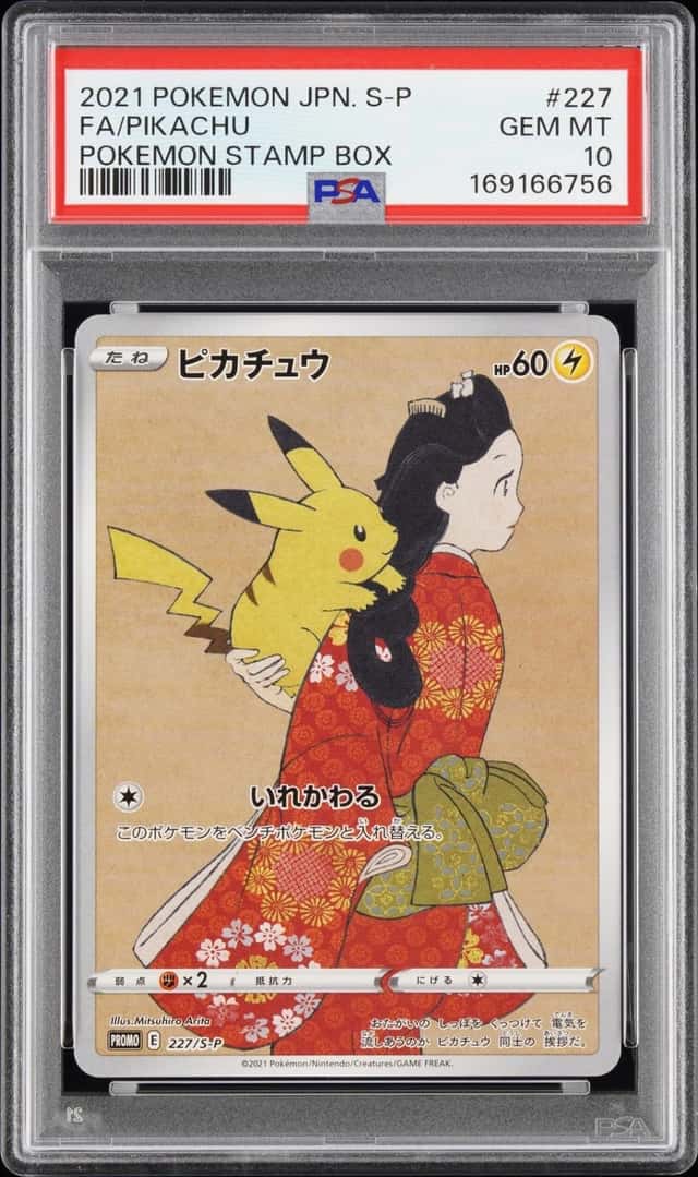 2021 POKEMON JAPANESE S PROMO POKEMON STAMP BOX #227 FULL ART/PIKACHU PSA 10
