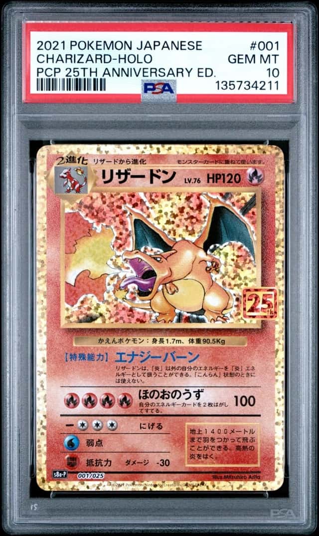 2021 POKEMON JAPANESE PROMO CARD PACK 25TH ANNIVERSARY CHARIZARD-HOLO PSA 10