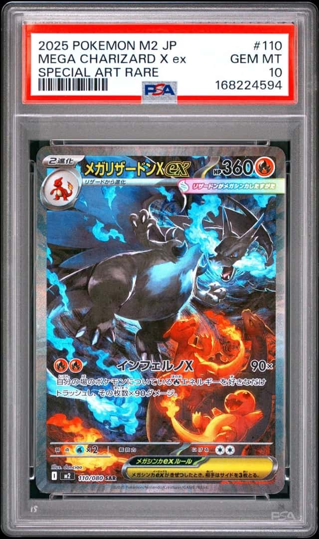 2025 POKEMON JAPANESE INFERNO X SPECIAL ART RARE #110 MEGA CHARIZARD X EX PSA 10