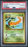 Weedle