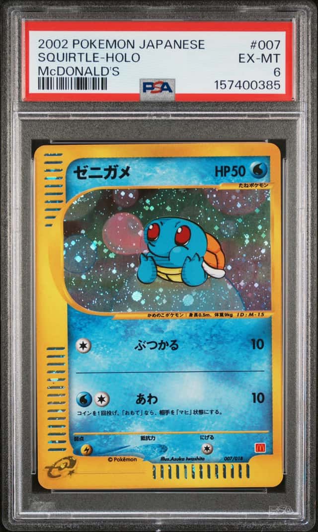 2002 Pokemon Japanese McDonalds Squirtle Holo 007/018 PSA 6