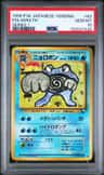 Poliwrath