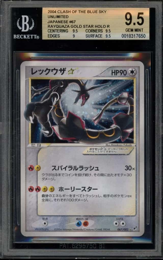 Rayquaza