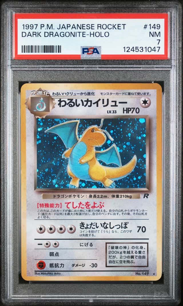 Dark Dragonite Holo 149 Rocket Pokemon Japanese PSA 7