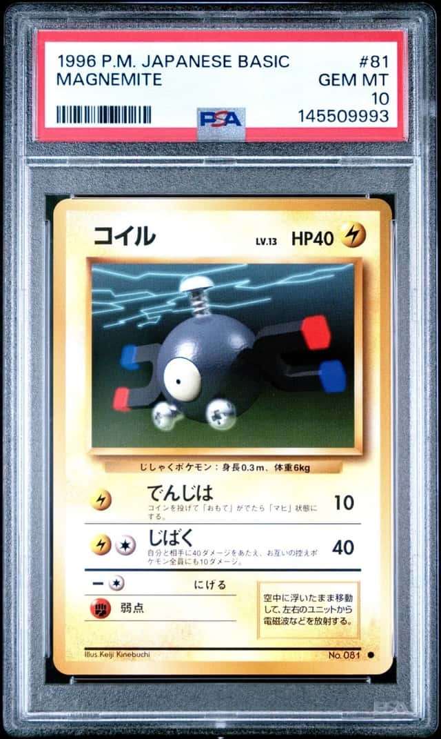 Magnemite