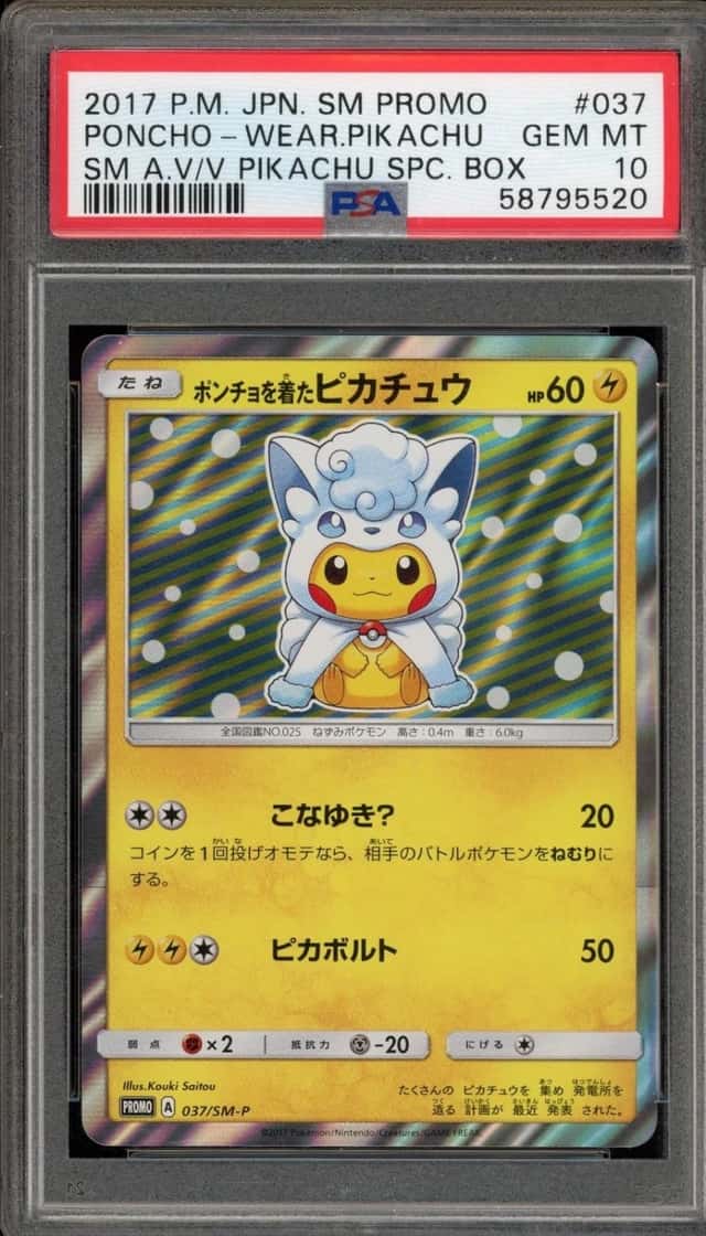 Pokemon Poncho Wearing Pikachu Alolan Vulpix Bx. Promo 037/SM-P Japanese PSA 10