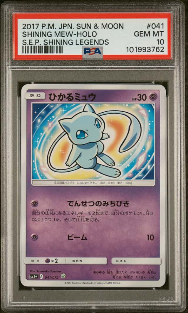Shining Mew