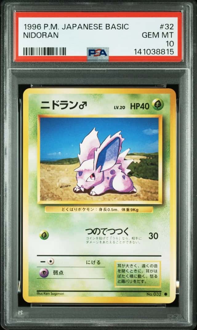 Nidoran