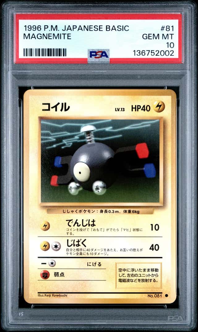 Magnemite