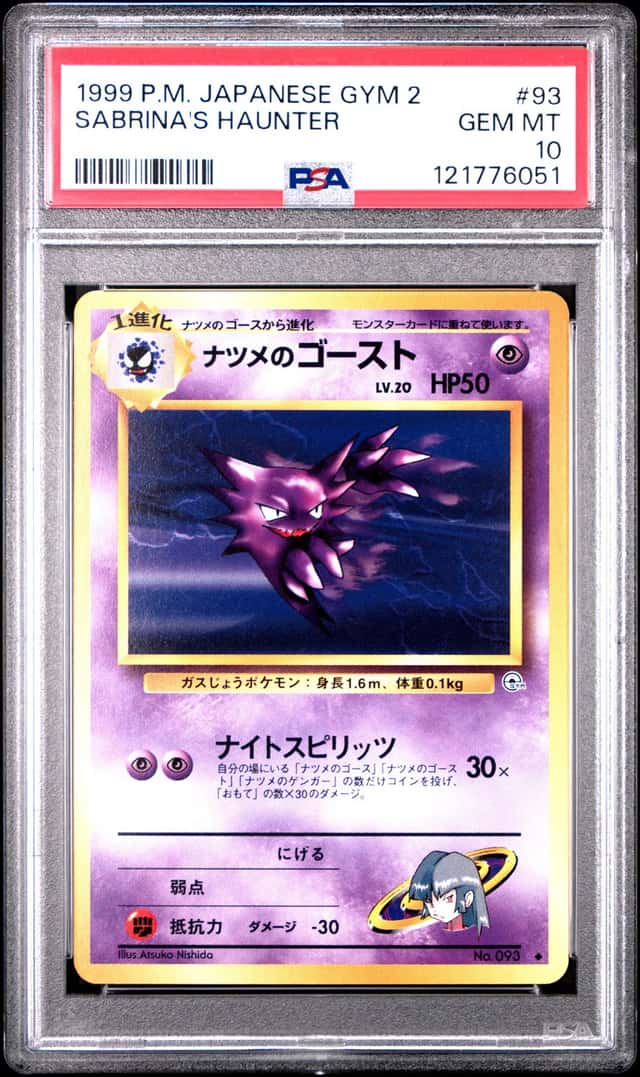 Pokemon Sabrina's Haunter Gym 2 93 Japanese PSA 10 Gem Mint