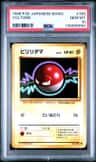 Voltorb