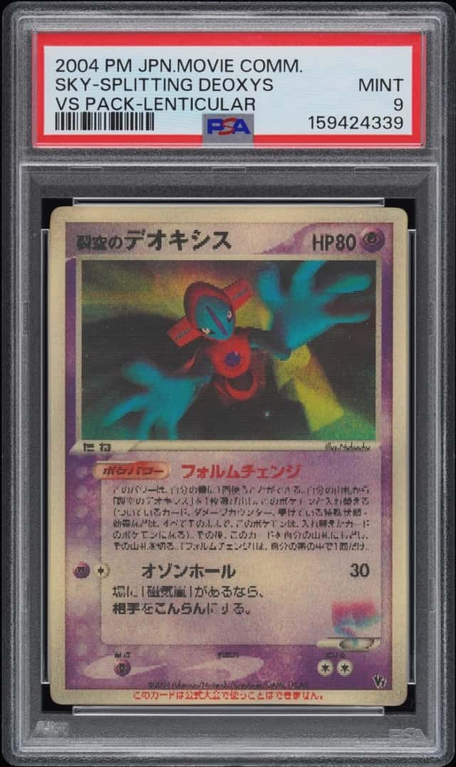 Fissure's Deoxys