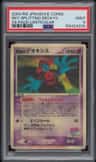 Fissure'S Deoxys