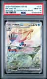 Milotic Ex