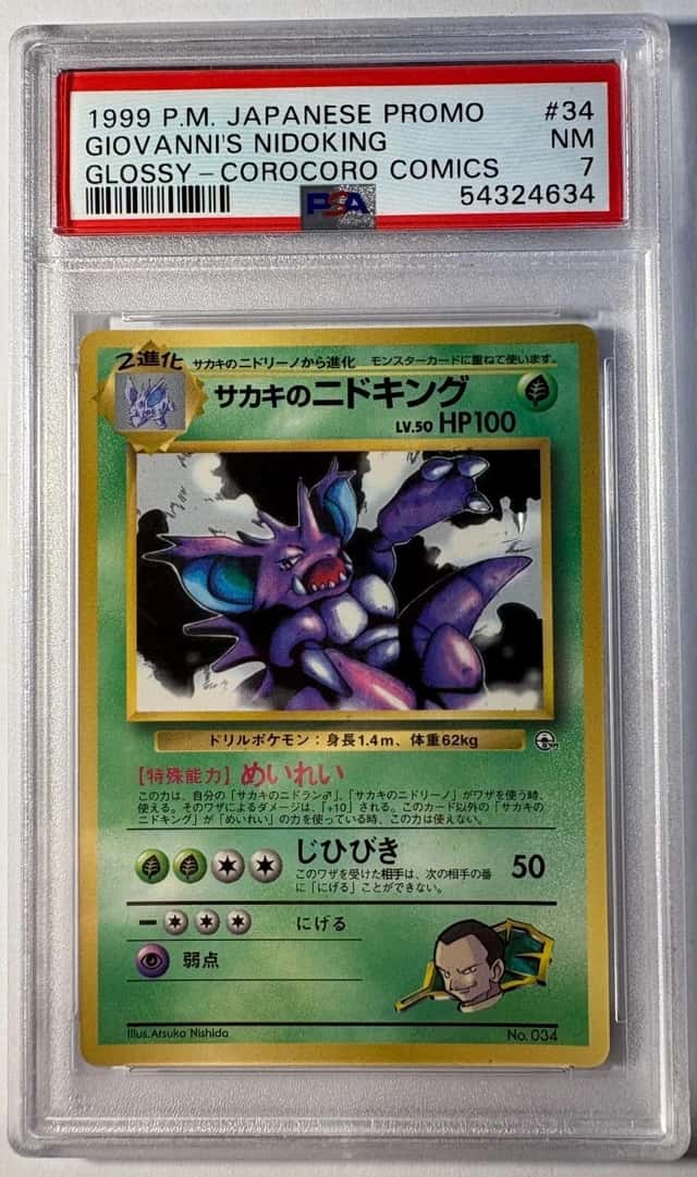 Giovanni's Nidoking