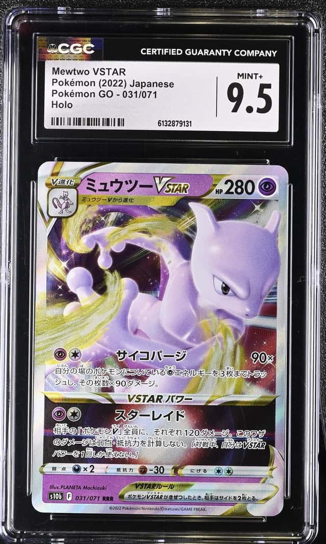 Mewtwo VSTAR