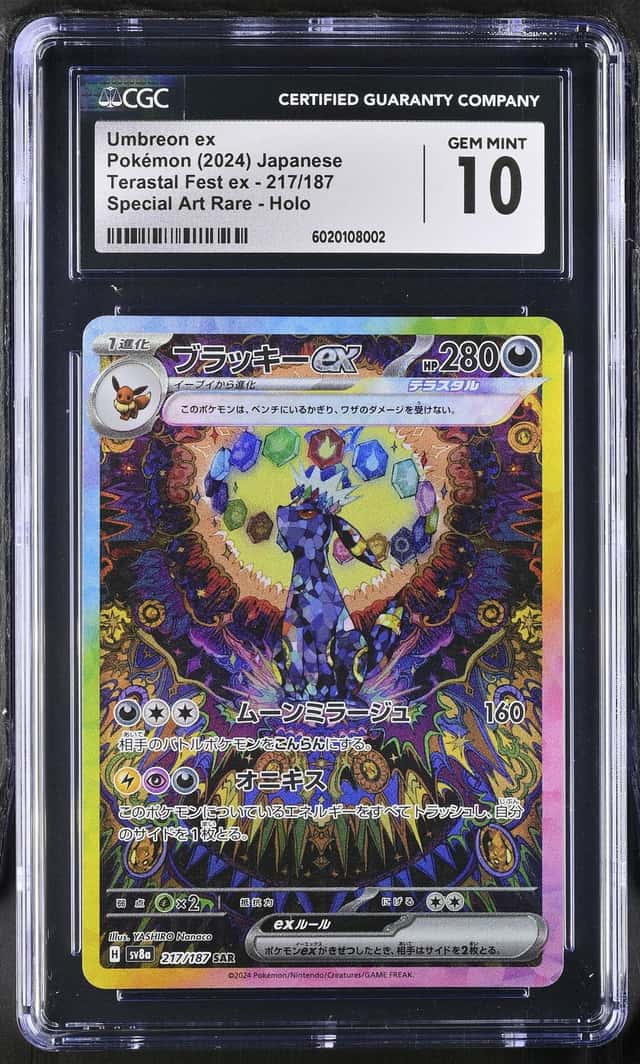 Pokemon Umbreon EX Terastal Fest EX 217/187 SAR Japanese CGC 10 Gem Mint