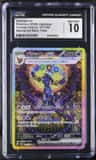 Umbreon Ex