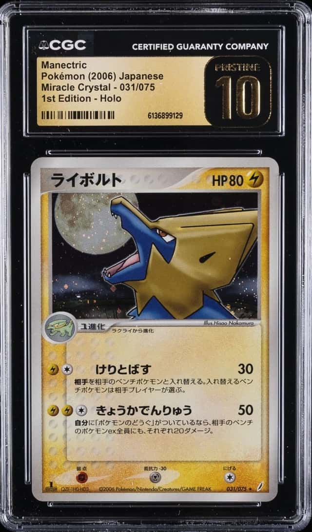 Manectric