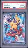 Pikachu Ex