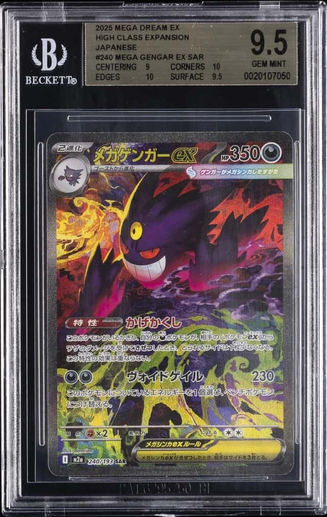 2025 POKEMON MEGA DREAM EX HIGH CLASS EXPANSION JP #240 MEGA GENGAR EX BGS 9.5