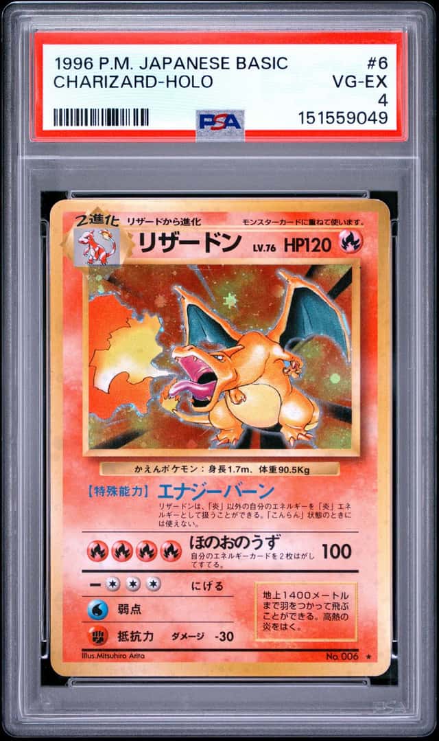 Charizard