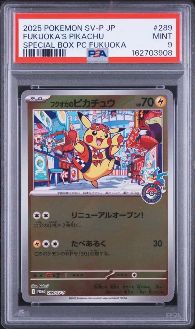 2025 POKEMON JAPANESE PROMO POKEMON CENTER FUKUOKA #289 FUKUOKA'S PIKACHU PSA 9