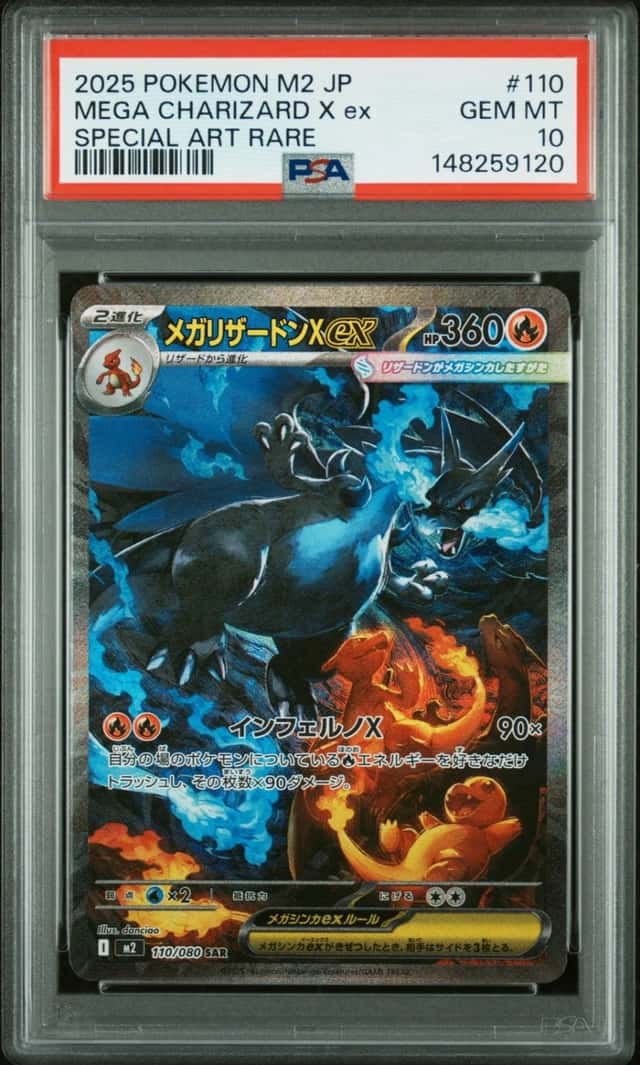 MEGA CHARIZARD X ex
