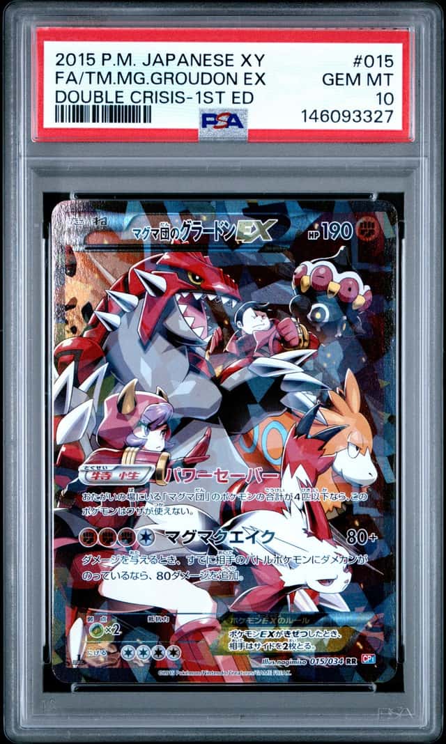 Team Magma's Groudon EX