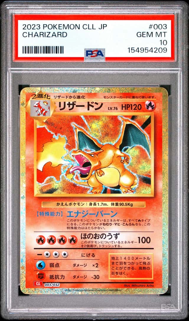 Charizard