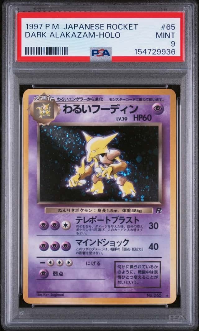 Dark Alakazam