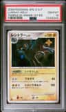 Luxray