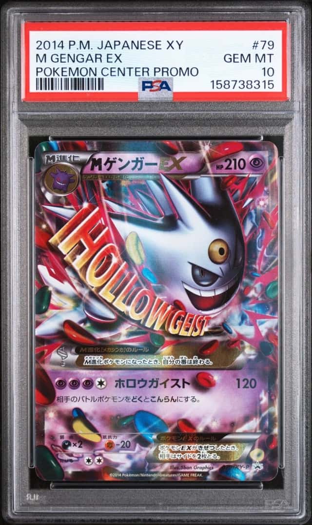 M Gengar EX